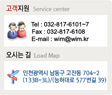 고객지원, 오시는 길