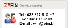 고객지원