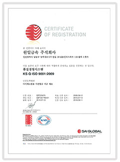 ISO 9001