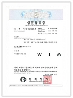 상표등록증
